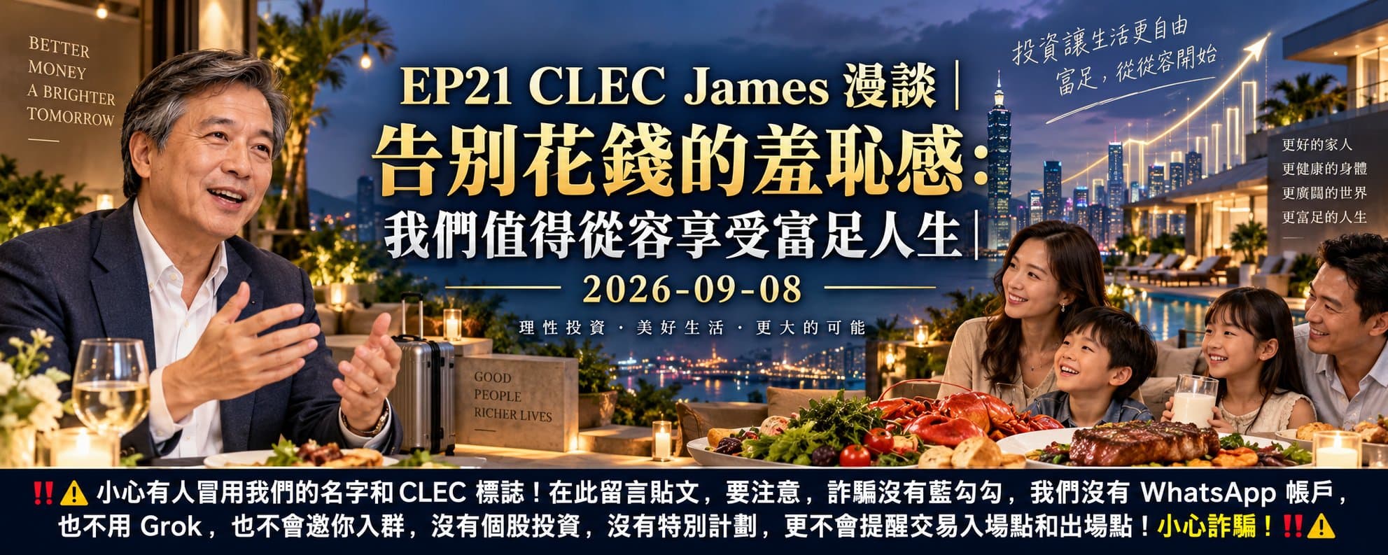 告別花錢的羞恥感:我們值得從容享受富足人生